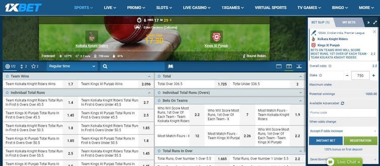 1xBet Online Cricket Betting