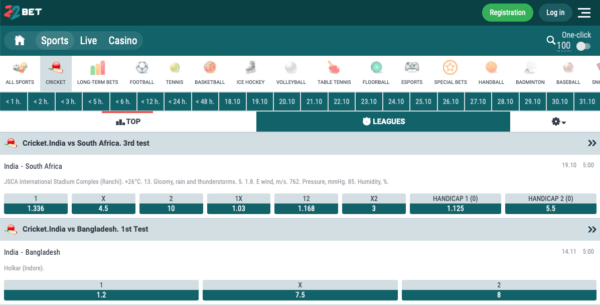 Cricket betting on 22bet